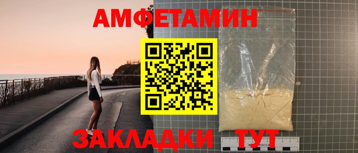 Гашиш  Вход с VPN  МАРИХУАНА  МДМА  Миасс  Экстази  COCAIN  Канабис  Мефедрон кристаллы 