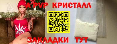 амфетамин Жуковский