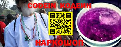 ALPHA-PVP Ипатово