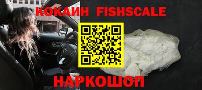 ALPHA-PVP Ипатово