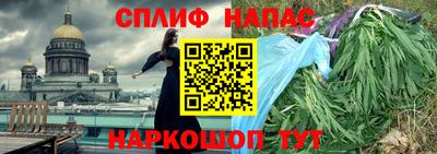 мет Заволжье