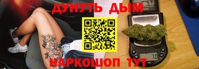 мет Заволжье