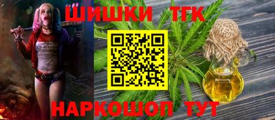 амфетамин Жуковский