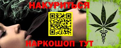 амфетамин Жуковский