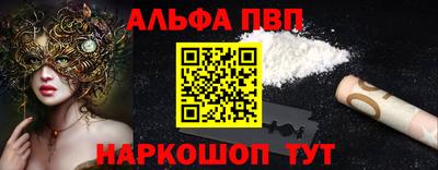 спиды Ирбит