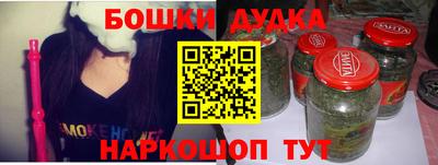 ALPHA-PVP Ипатово