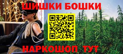 амфетамин Жуковский