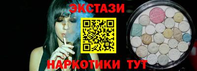 амфетамин Жуковский