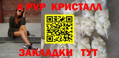 мет Заволжье