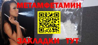 мет Заволжье