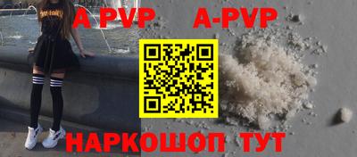 мет Заволжье
