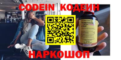 амфетамин Жуковский