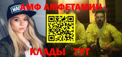 амфетамин Жуковский
