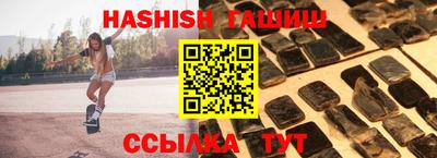 амфетамин Жуковский