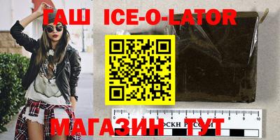 мет Заволжье
