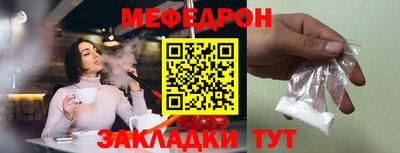 мет Заволжье