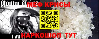 амфетамин Жуковский