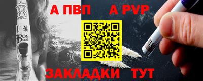 мет Заволжье