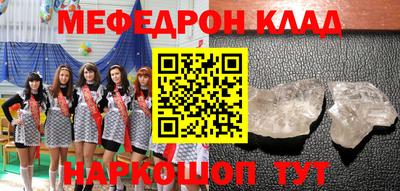 мет Заволжье