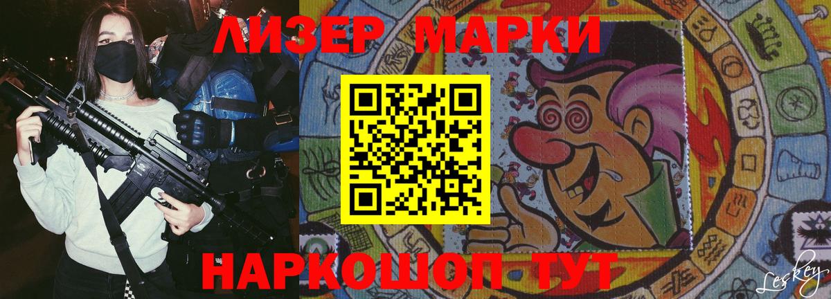 Лсд 25 экстази кислота  Лсд 25 экстази кислота  Миасс  Вход с VPN 