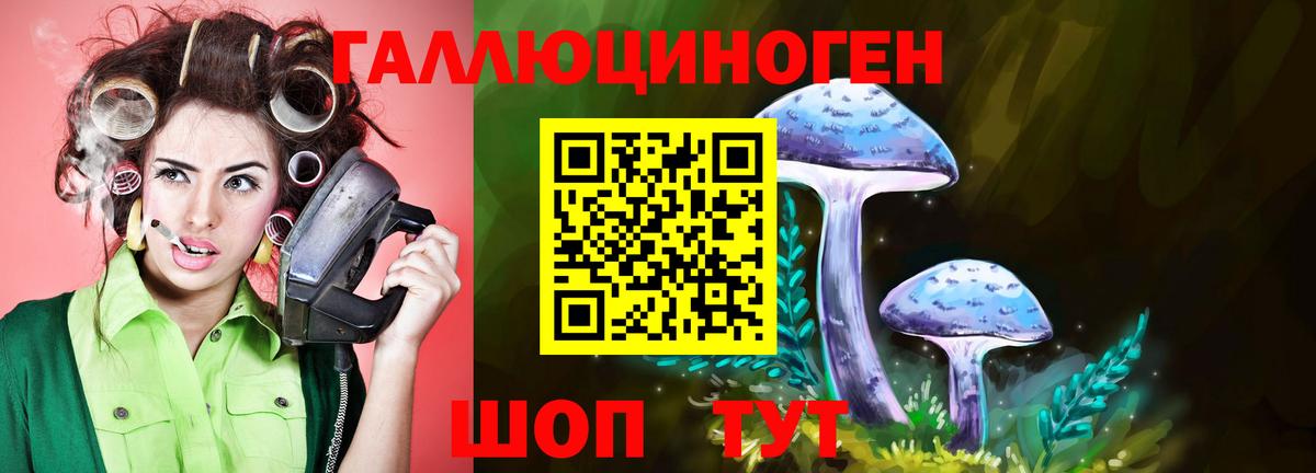 Галлюциногенные грибы MAGIC MUSHROOMS Миасс